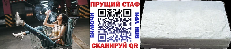Наркошоп купить СОЛЬ  Мефедрон  Каннабис  КОКАИН  Семёнов