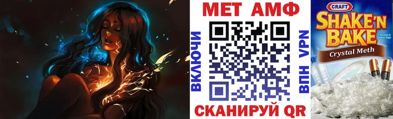 Купить где  Семёнов  АМФ Premium 