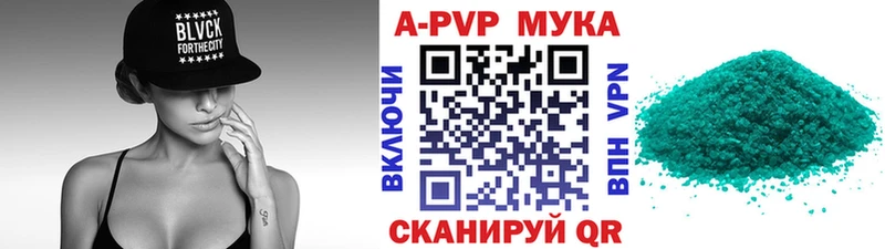APVP СК КРИС  Купить закладки  Семёнов 