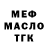 Метадон белоснежный Escap1sm