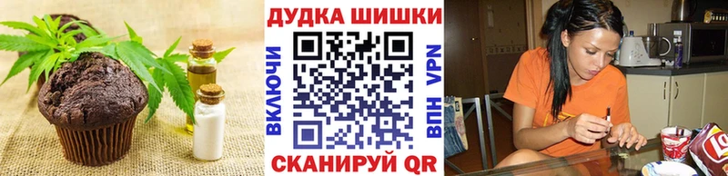 Купить  Семёнов  Canna-Cookies марихуана 