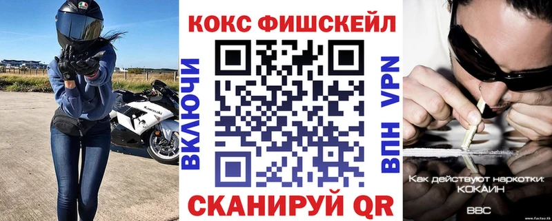 Кокаин Columbia  Купить закладки  Семёнов 