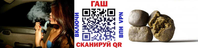 ГАШИШ 40% ТГК  Купить  Семёнов 