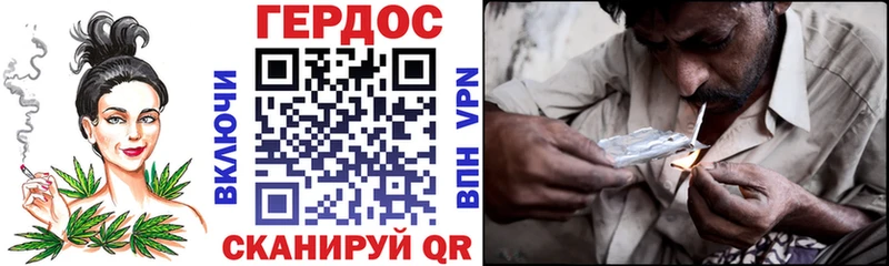 ГЕРОИН герыч  Купить закладки  Семёнов 