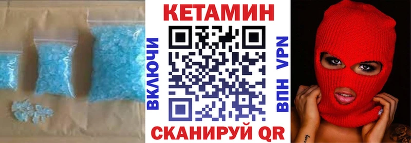 Кетамин ketamine  Купить где  Семёнов 