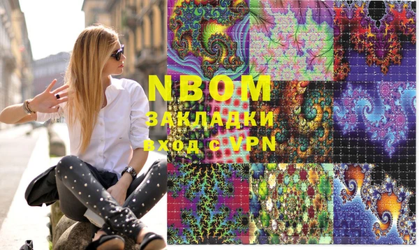 мефедрон Иннополис