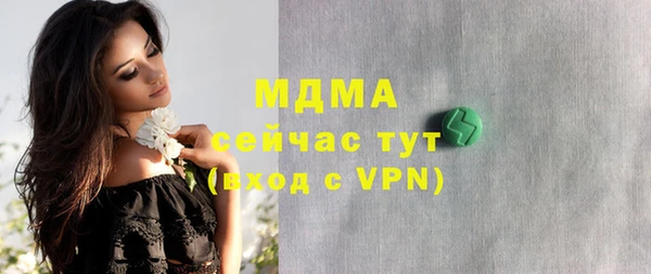 мяу мяу мука Каменногорск