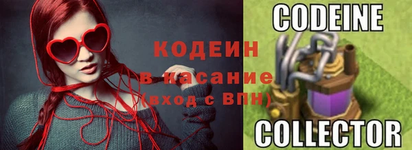 COCAINE Каменка