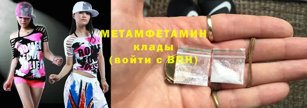 COCAINE Каменка