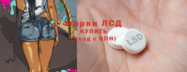 мяу мяу мука Каменногорск