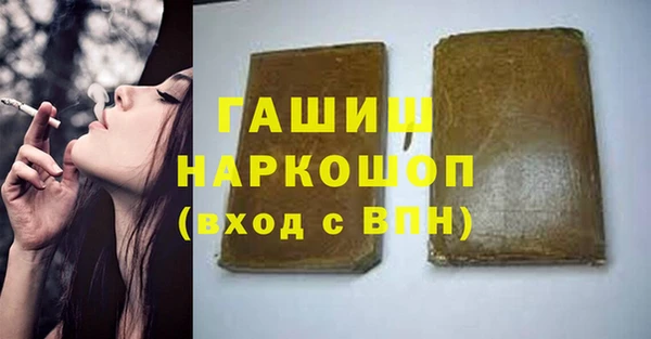 прущие грибы Каменск-Шахтинский
