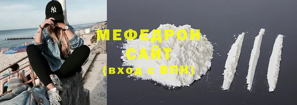 мяу мяу мука Каменногорск