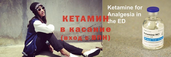 COCAINE Каменка