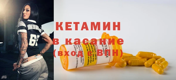 мяу мяу мука Каменногорск