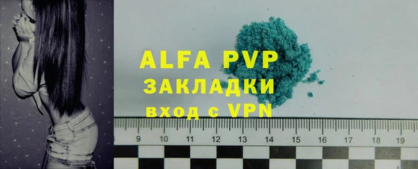 COCAINE Каменка