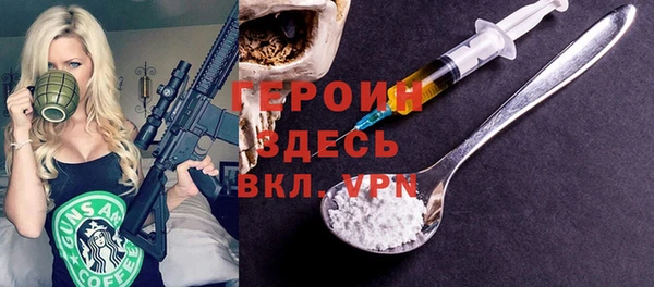мефедрон Иннополис