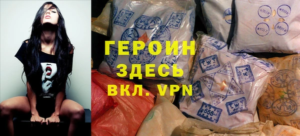 COCAINE Каменка