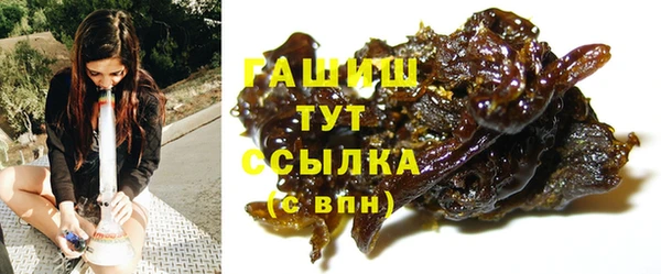 COCAINE Каменка