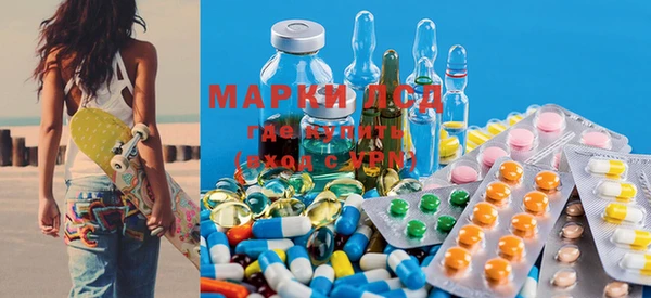 мефедрон Иннополис