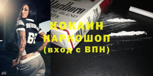 мефедрон Иннополис