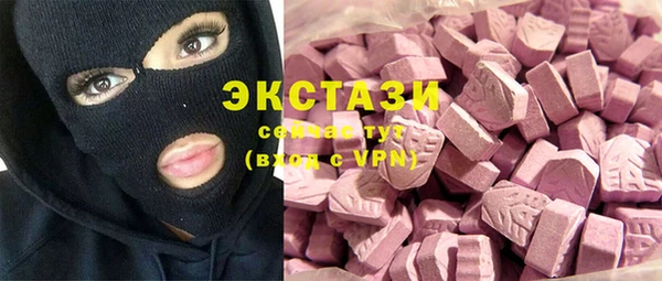 прущие грибы Каменск-Шахтинский