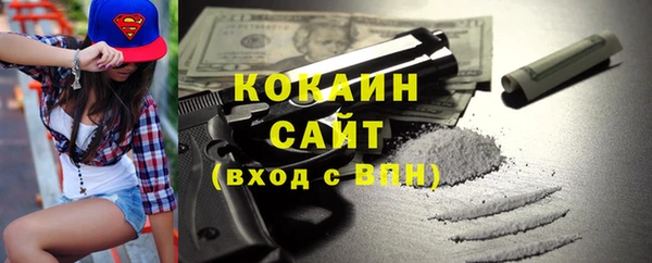 мефедрон мука Инсар