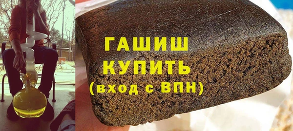 COCAINE Каменка