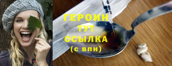 прущие грибы Каменск-Шахтинский