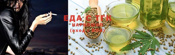 прущие грибы Каменск-Шахтинский