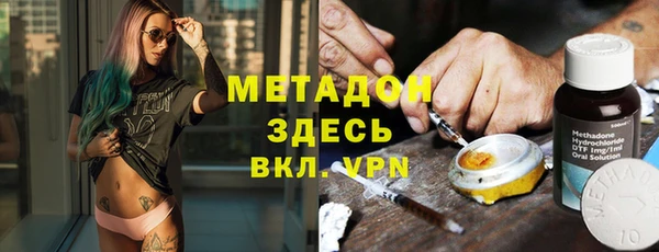 мяу мяу мука Каменногорск
