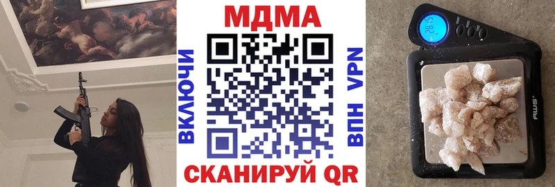 MDMA VHQ  Купить  Семёнов 