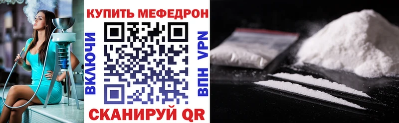Купить где  Семёнов  МЯУ-МЯУ мука 