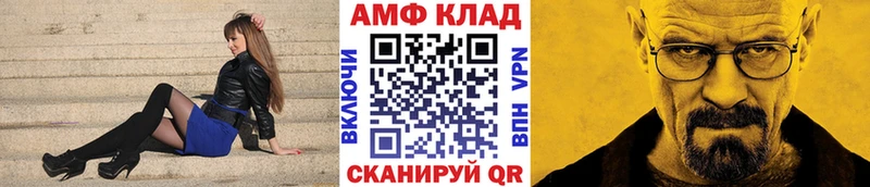 Метамфетамин винт  Купить где  Семёнов 